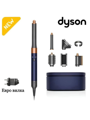 Стайлер Dyson Airwrap Complete Long купить на OZON по низкой цене