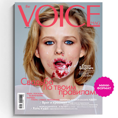 女性情報誌 The Voice Magazine No3 2023 Russia 女性情報誌 The Voice Magazine No3 2023 Russia 女性情報誌 The