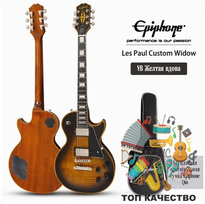 タイムセール❣️Epiphone Les Paul Custom AW タイムセール❣️Epiphone Les Paul Custom AW タイムセール