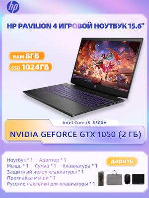 Gta 1050 купить на OZON по низкой цене