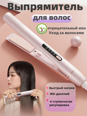 Moser Cerastyle утюжок для волос купить на OZON по низкой цене