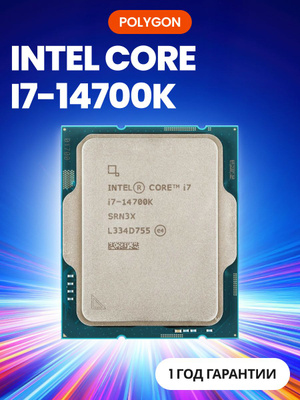 Intel Core I7 14700K купить на OZON по низкой цене