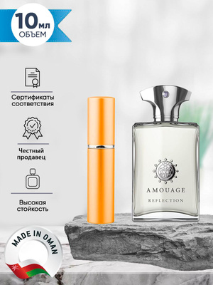 AMOUAGE BRACKEN купить на OZON по низкой цене в Казахстане, Алматы