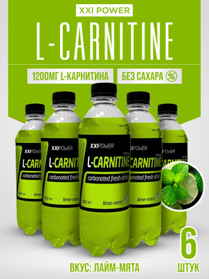 l-carnitine liquid reviews Liquid L-Carnitine Jolly Green Apple  BodyFactory