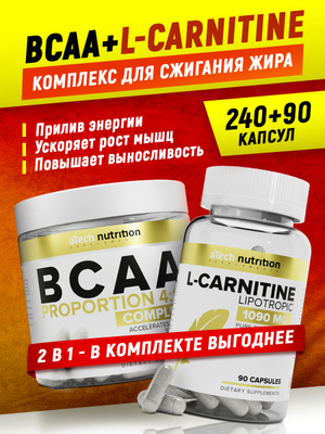 l carnitine en poudre L Carnitine BCAA купить на OZON по низкой цене