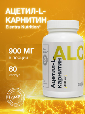 acetyl l carnitine dymatize nutrition отзывы карнитин купить на OZON по низкой цене Liqueur & More swallow vegetarian capsule SIZE:60 Capsules Buy GHRP-6 United Arab