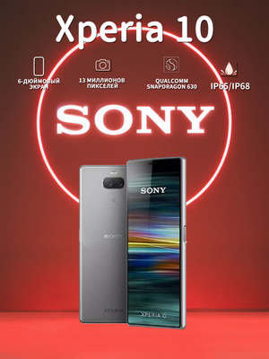 Смартфоны SONY XPERIA Z3 купить на OZON по низкой цене