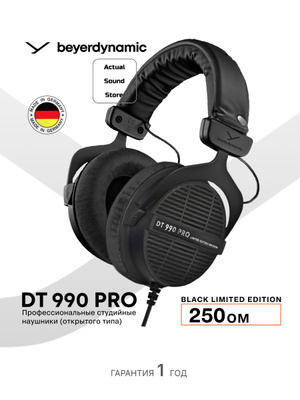 BEYERDYNAMIC DT 990 PRO 250 OHM BLACK EDITION купить на OZON по