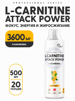 OPTIMUM NUTRITION L-CARNITINE 500 купить на OZON по низкой цене