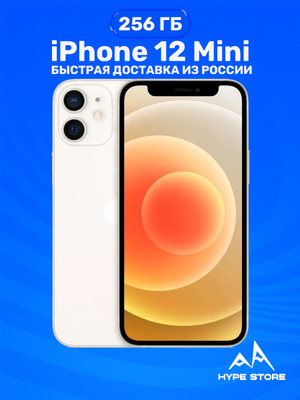 IPHONE 12 64 GB WHITE купить на OZON по низкой цене