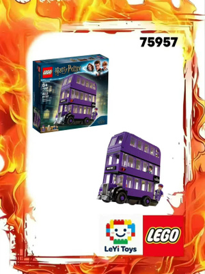 LEGO Harry Potter автобус ночной рыцарь 75957 купить на OZON по