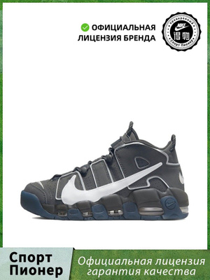 Nike Air More Uptempo 96 купить на OZON по низкой цене