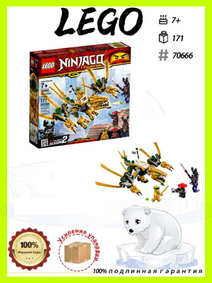 LEGO 70618 купить на OZON по низкой цене