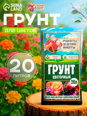 Compo Sana  20    OZON