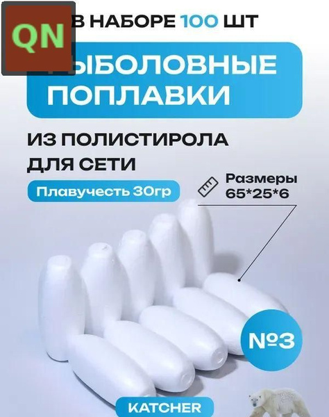 300 OZON 4138815856 300-ozon-4138815856