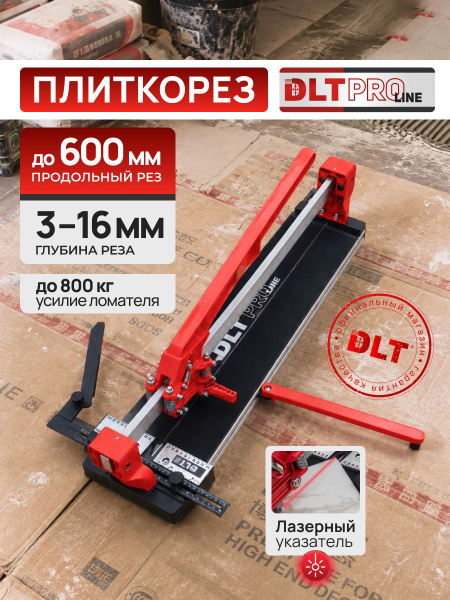 Плиткорез механический ручной для керамогранита DLT PROLINE, рез