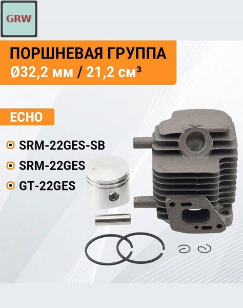  VIDMIX Echo 