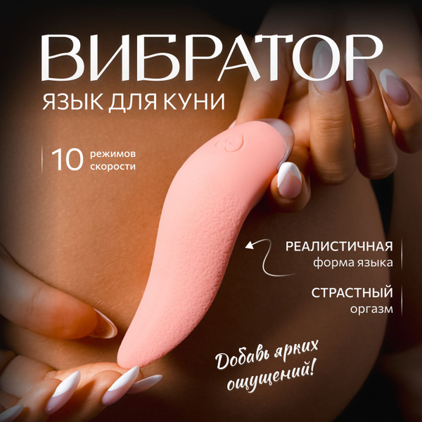 Java oyini Qizil qalpoqchaning erotik sarguzashtlari