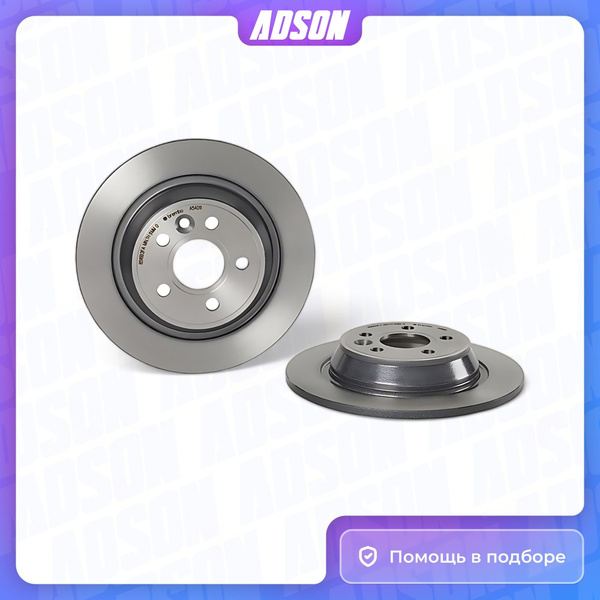 Диск тормозной UV Coated задний Ford: Focus, Galaxy, Kuga I, Mondeo, S ...