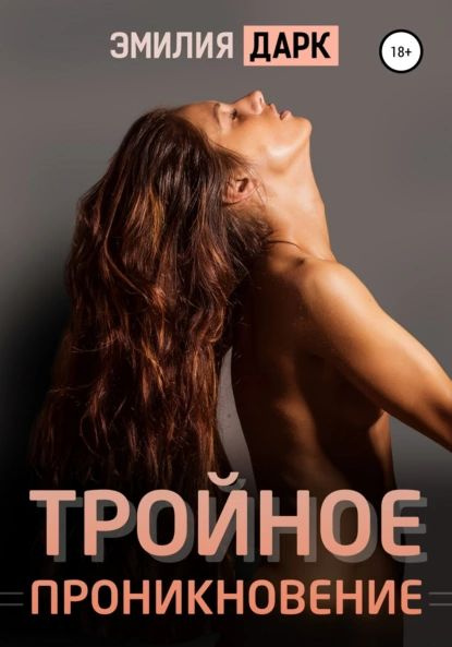 Арық порно және арық