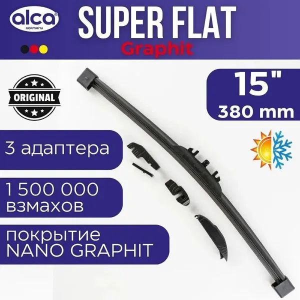 Щетка ст/очист. 380 мм бескаркасная ALCA SUPER FLAT (уп.50 шт.)