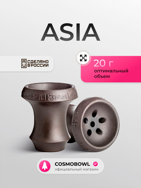 Qul va xojayin porno