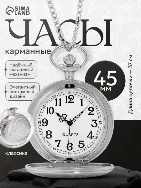 ozon-4839351794