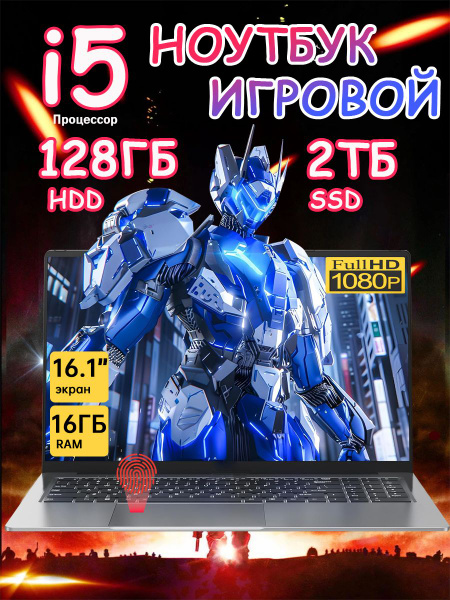 ✴️すぐ使える✴️フルHD画面✴️第8世代 Corei5✴️爆速SSD 240GB✴️ 7999602567.jpg