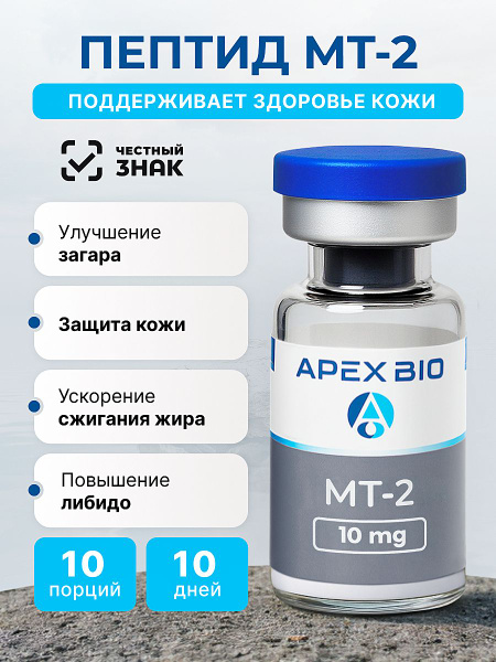 mixing melanotan 2 with sterile water Mixing Water  NovaVitality