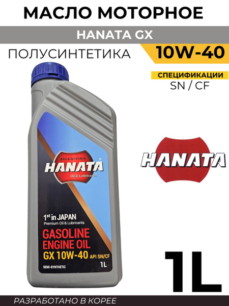 HANATA GX 10W40 SN/CF Semi-synthetic 12x1L
