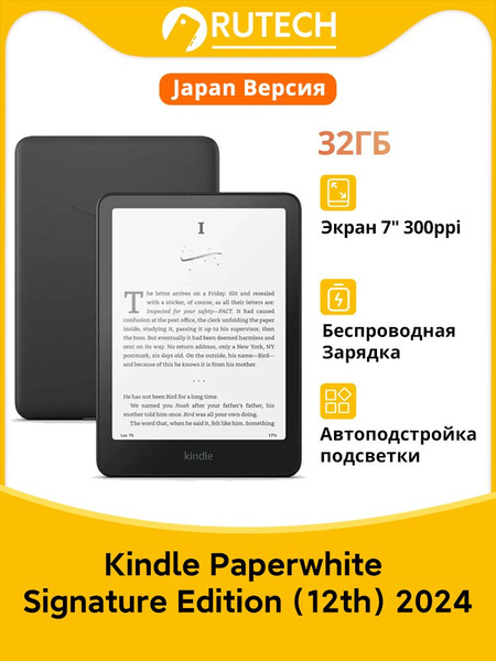 F*7様 Kindle Paperwhite Signature Edition Электронная книга Amazon Kindle Kindle Paperwhite E-ink 7