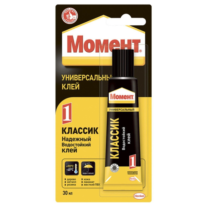 Клей момент классик 30 мл. Клей момент универсальный классик. Клей момент классик водостойкий. Момент универсальный классик 1. Клей момент классик-1.