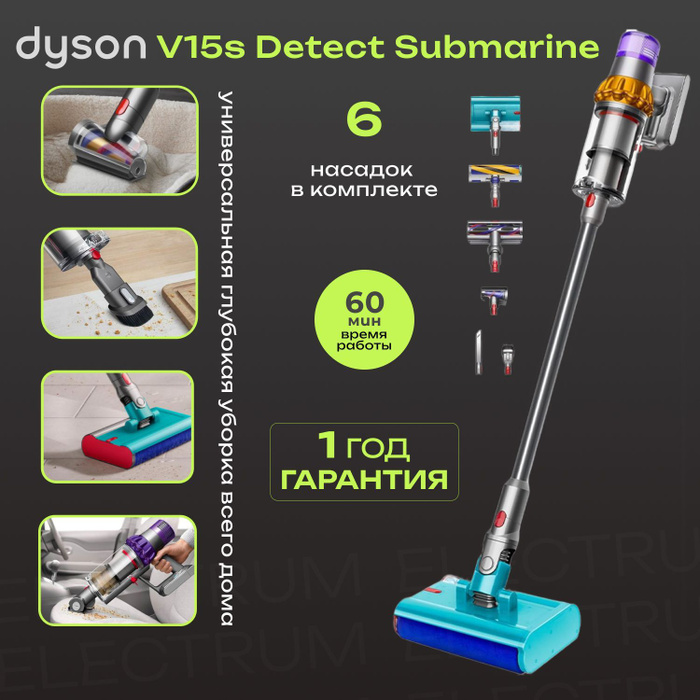Dyson v15s detect submarine yellow nickel. Dyson v15s detect submarine yellow nickel