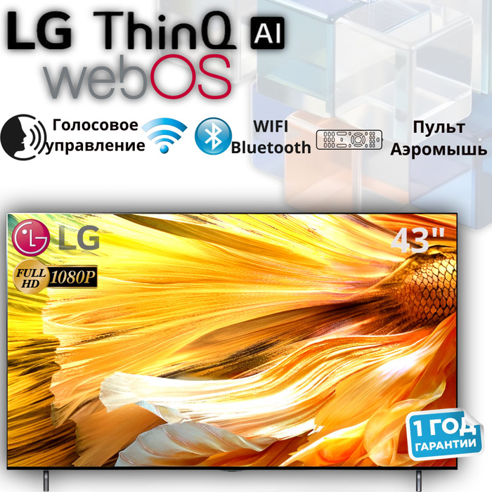 Lg webos 2016. Lg webos 5. Телевизор lg 49lf640v. Lg ai fd 32 web os re. Lg ai fd 32 web os re.