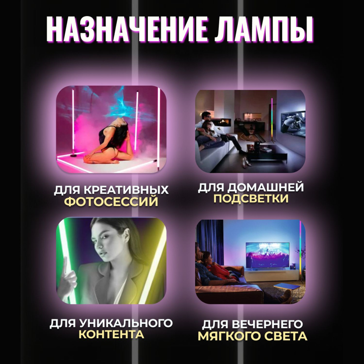 Напольный светильникO!CLOCKСветодиодная неоновая rgb лампа - купить по ...