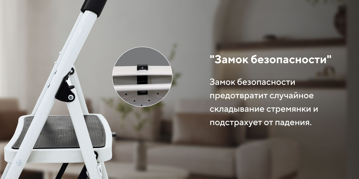 Стремянка Alterno с широкими ступенями/, количество секций: 1 - купить ...