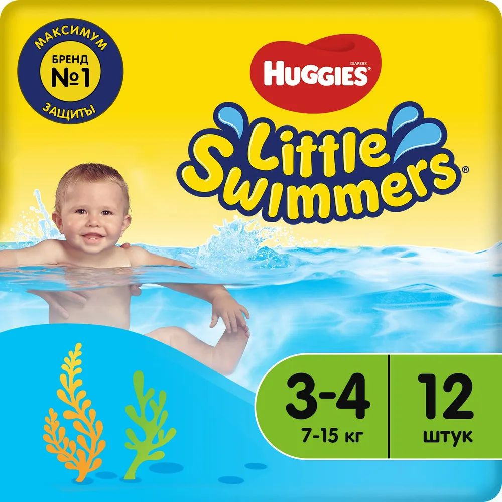 Подгузники трусики Huggies Little Swimmers для плавания 3-4 размер детские, 7-15 кг, 12 шт