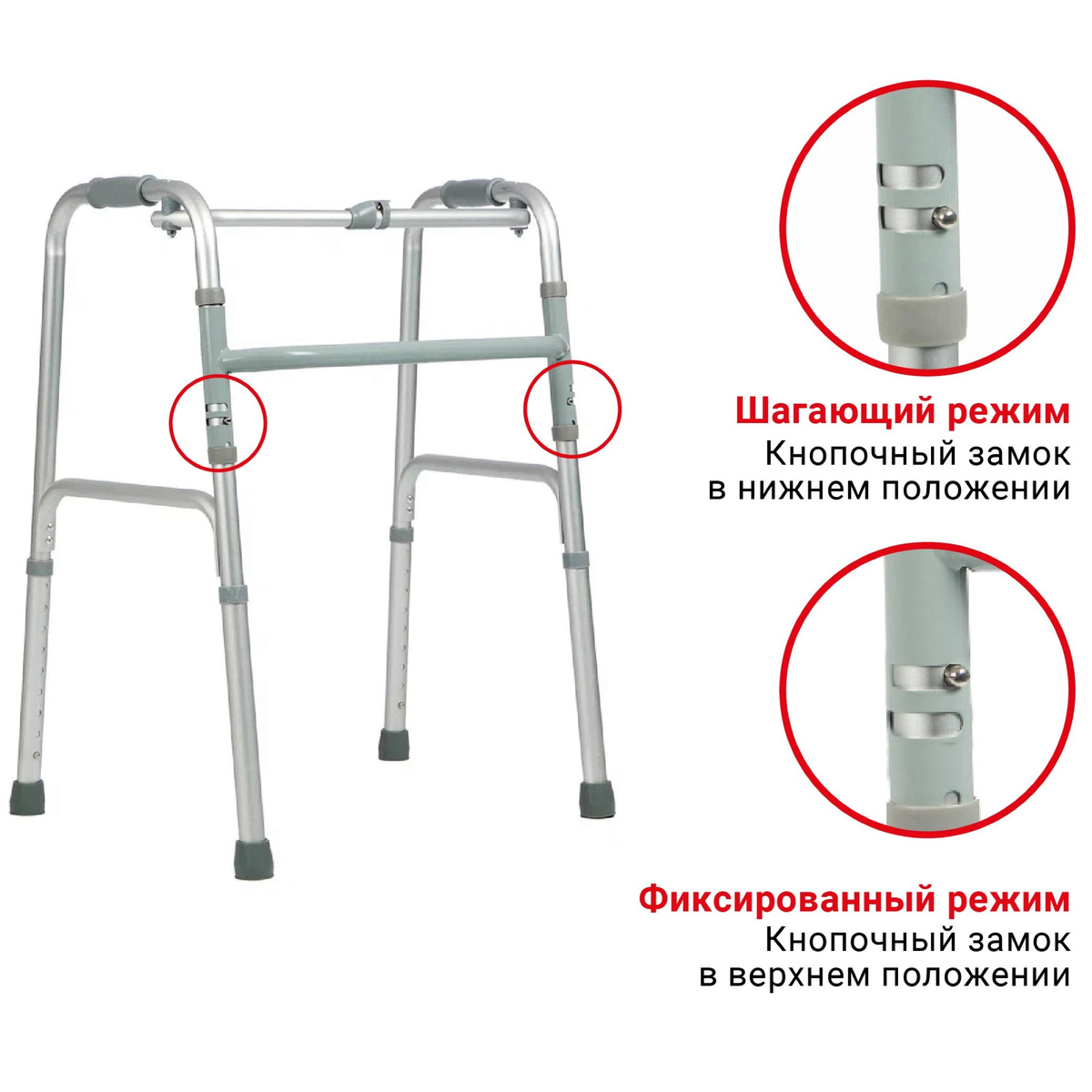 Ortonica XS 305 Ходунки медицинские для пожилых и инвалидов ...
