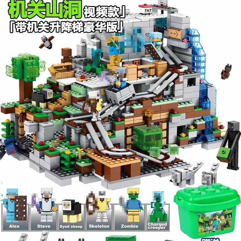 Конструктор Minecraft игрушка Майнкрафт My World набор 2688 деталей 15 ...