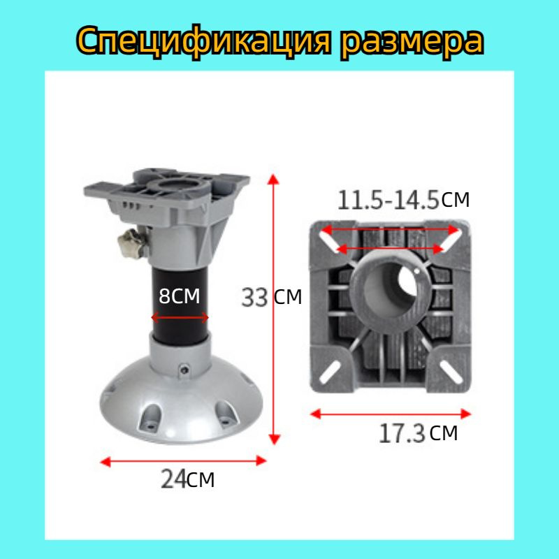 Опора сиденья для лодки - купить с доставкой по выгодным ценам в ...