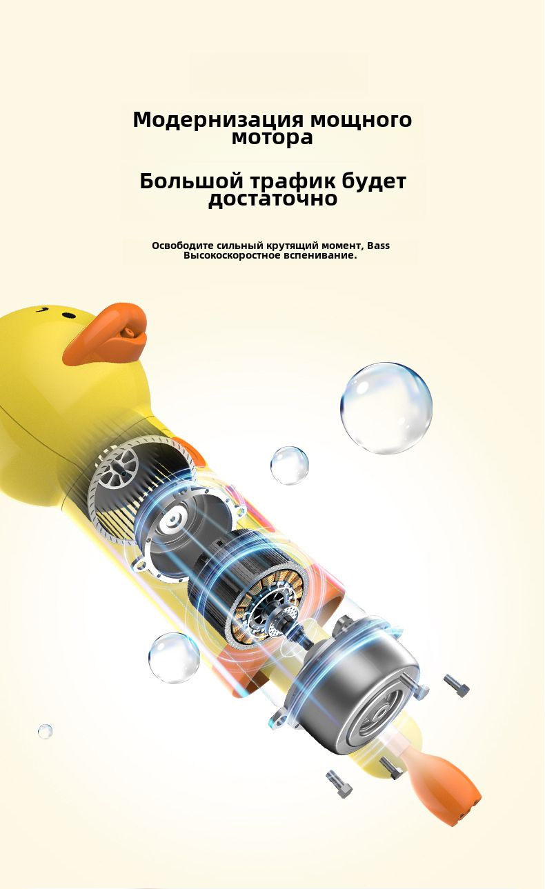 Дозатор шампуня и геля для душа с автоматическим пенообразованием ...
