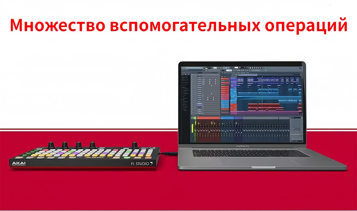 MIDI-контроллер,AKAI Fire FL Studio,RGB-панели с матрицей 4X16,Цифровая ...