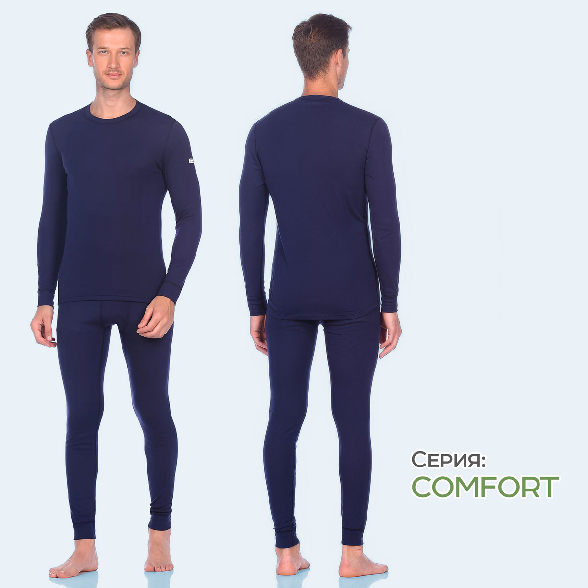 ThermoTour Comfort