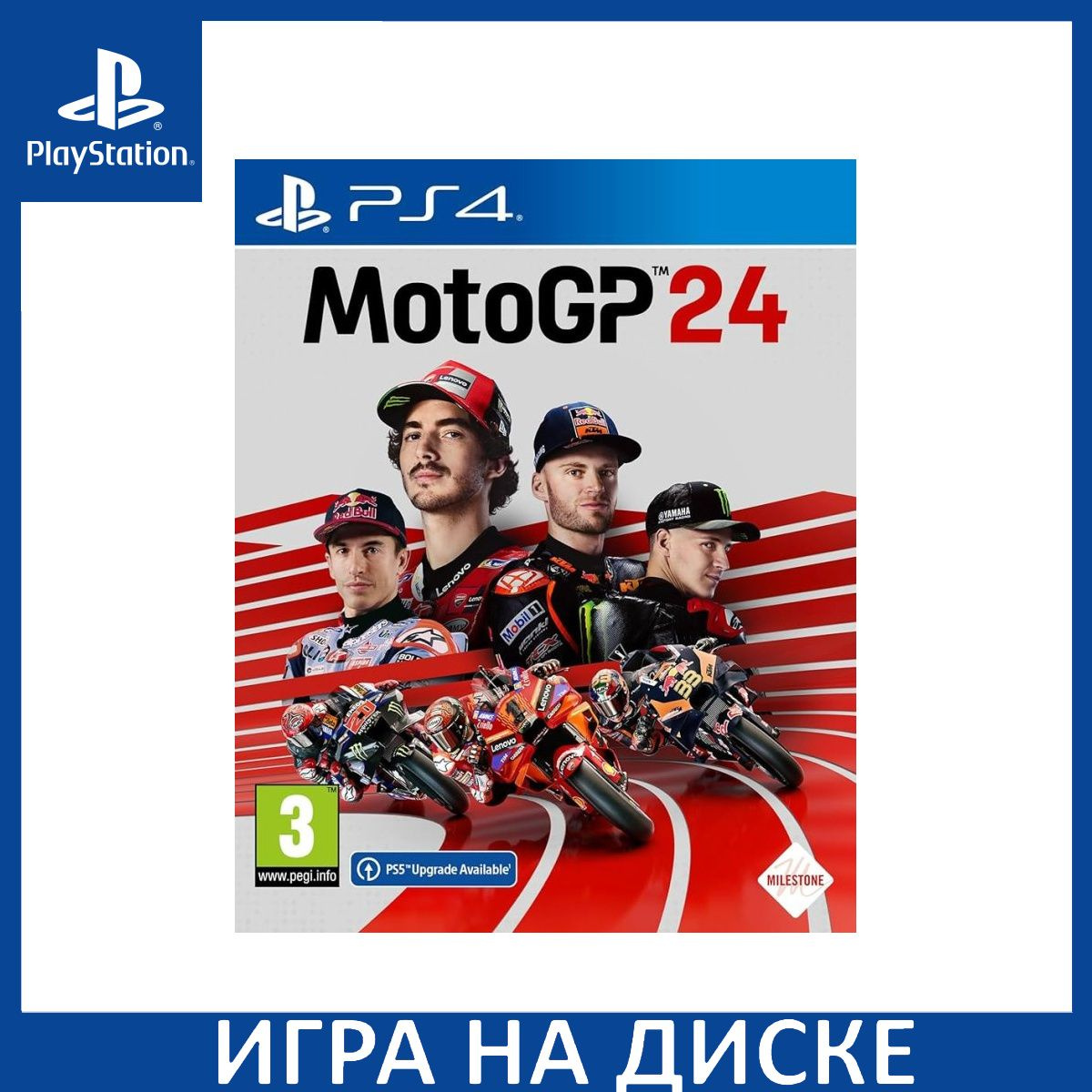 Диск с Игрой MotoGP 24 (PS4/PS5). Новый лицензионный запечатанный диск.