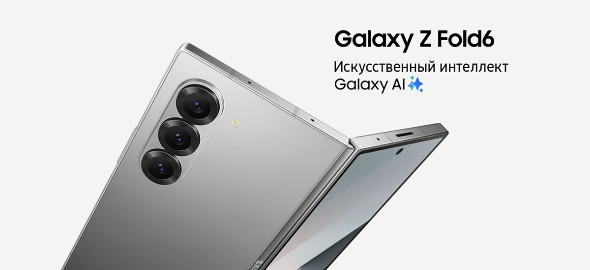 Самсунг раскладной 2024. Камера samsung flip 3. Samsung fold 6. Самсунг фолд 2 камера. Аналог самсунг fold.