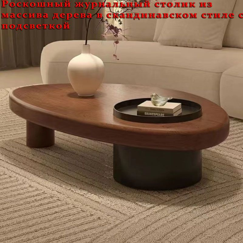 Журнальный стол Креативный журнальный столик из массива дерева для ...