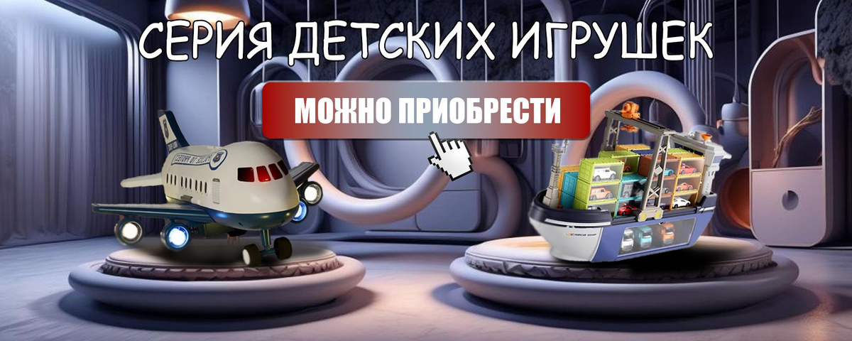 Продаются детские игрушки