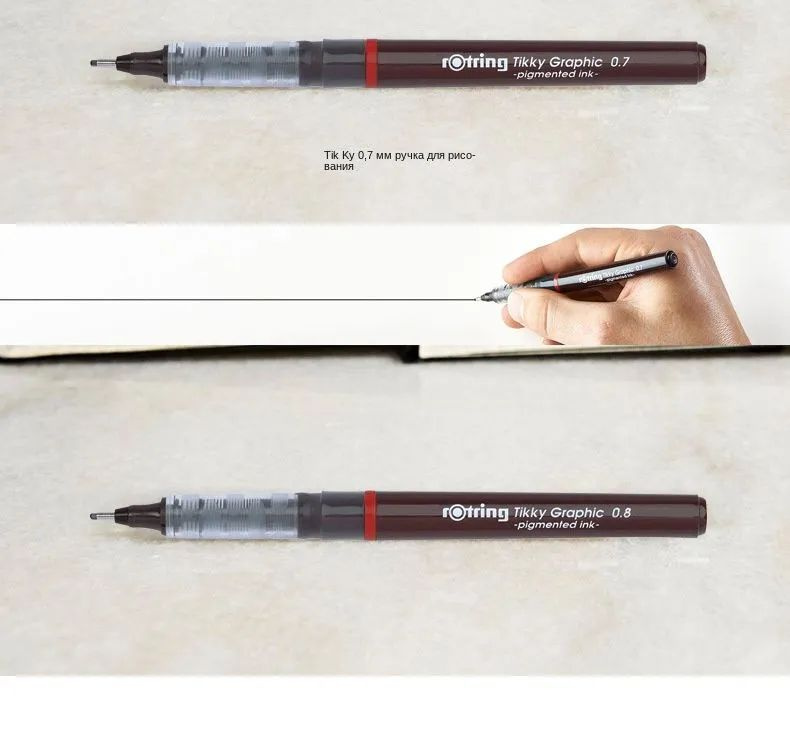 Tikky Изограф Rotring , 0.1MM,пластиковый корпус