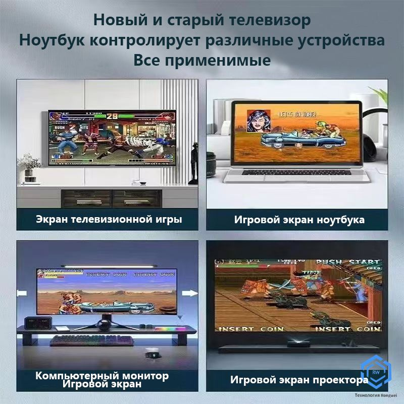 Rongwei Ретроигровая консоль с разрешением 4k, встроенными 9