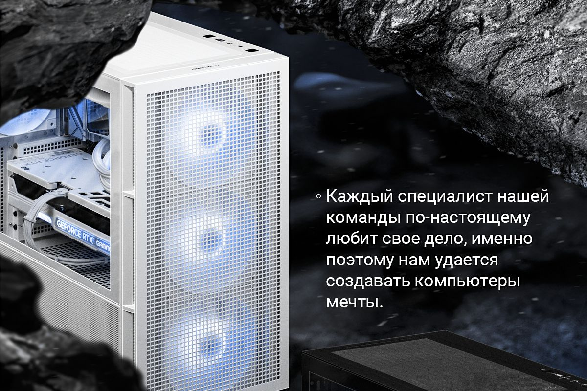 LIScomp Системный блок OXY D5 AMD Ryzen 7 7800X3D RAM 64 ГБ SSD 2000